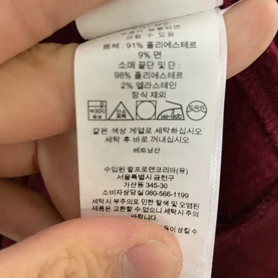 폴로 후드티