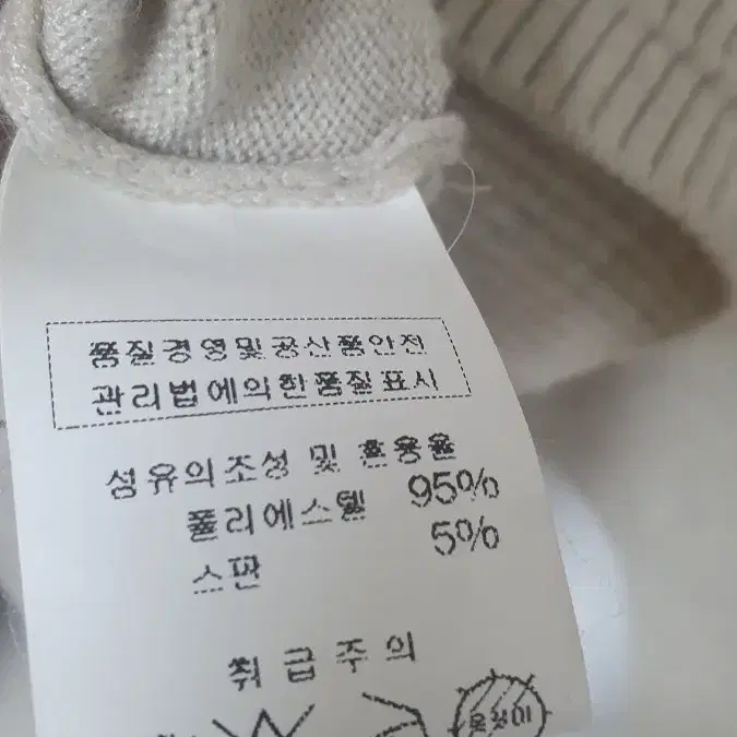 오트밀색 시보리 가디건 66전후