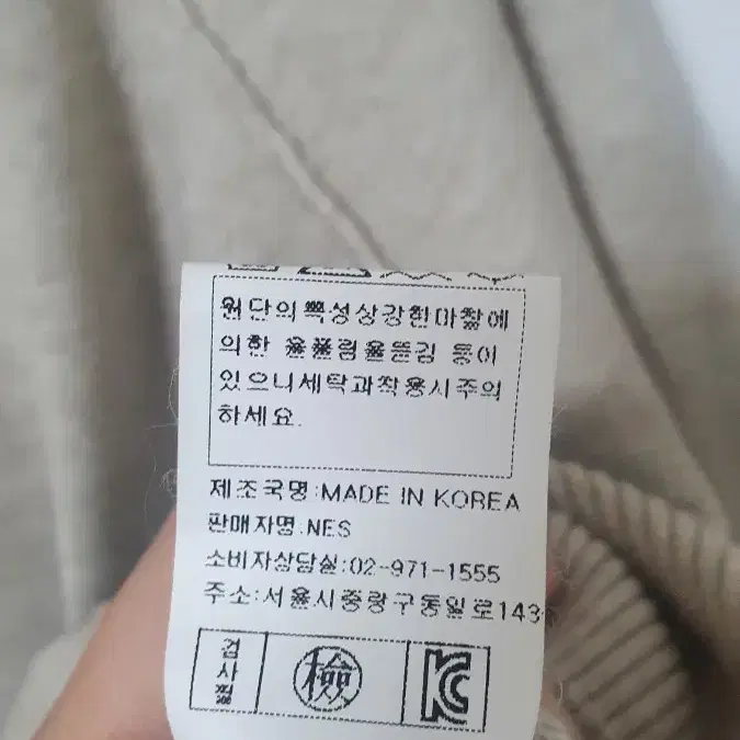 오트밀색 시보리 가디건 66전후