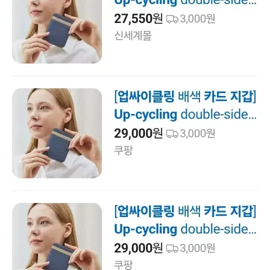 새상품 러브참 카드지갑 (그립톡 증정)