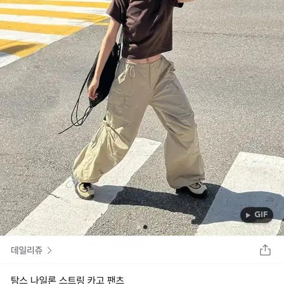 탐스 나일론 스트링 카고 팬츠