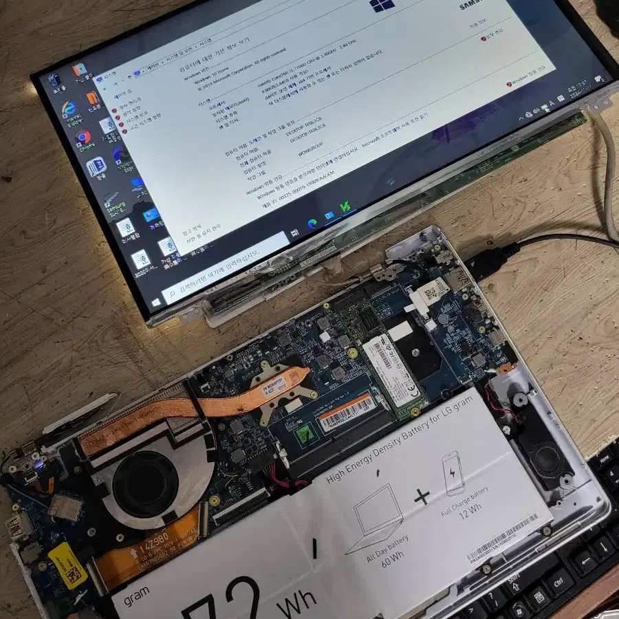 그램14Z980/i3 7100U/부품용 팝니다.