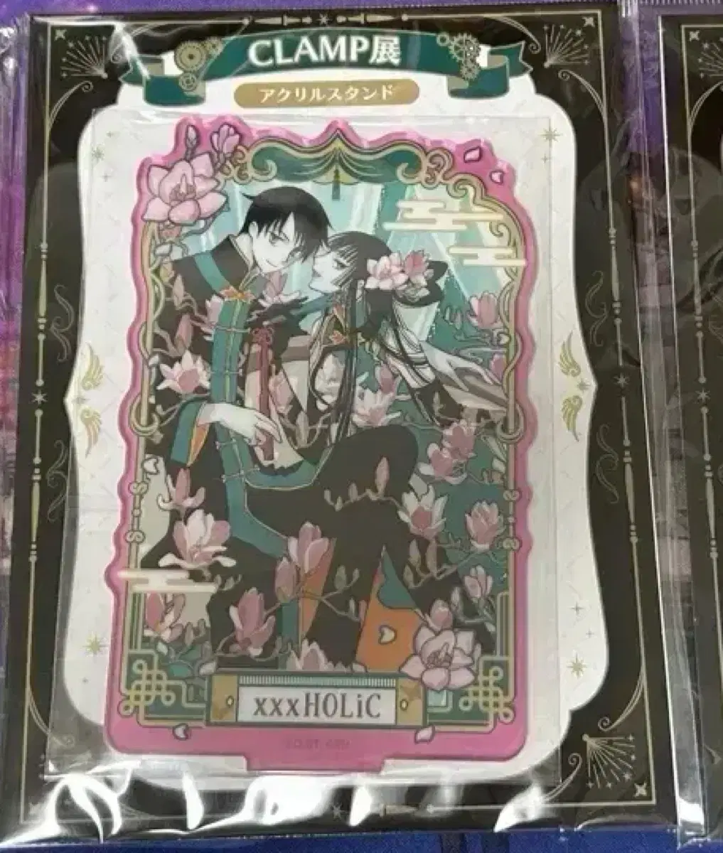 xxxholic xxxholic ClampPre-Owned Merchandise