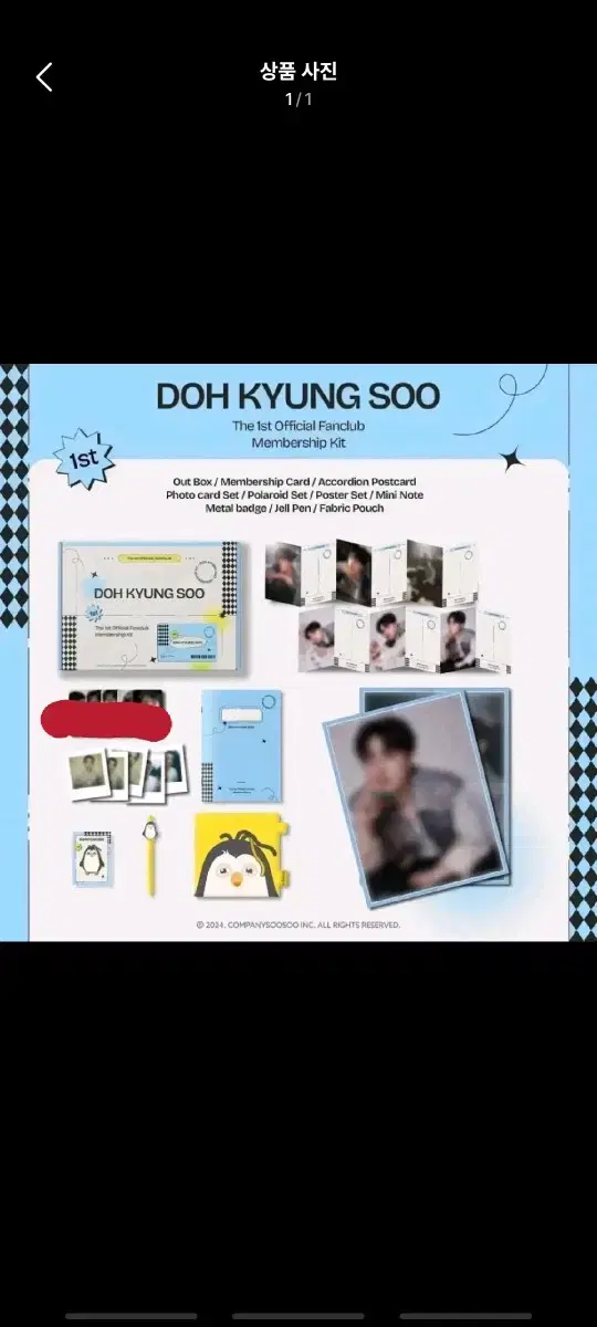 do kyungsoo fan club kit wts (everything in the picture wts)