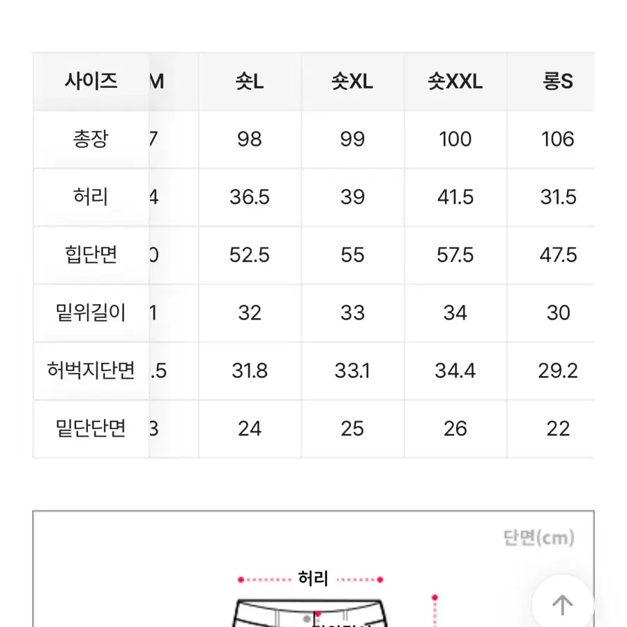 복플레이스 그레이 워싱 롱 와이드 데님팬츠