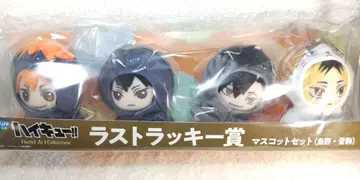하이큐 라스트 럭키상 SEGA 럭키 쿠지 봉제 인형