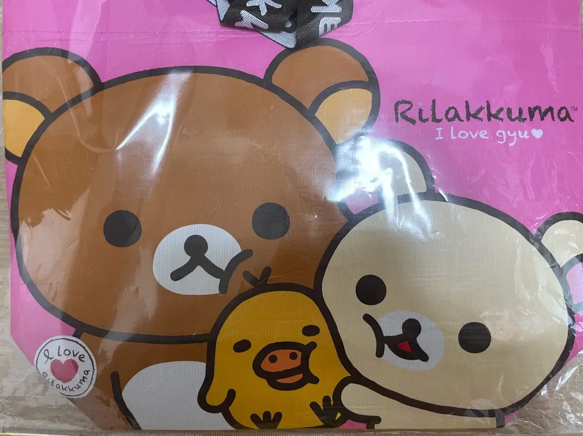 Cu Rilakkuma Reusable Bag