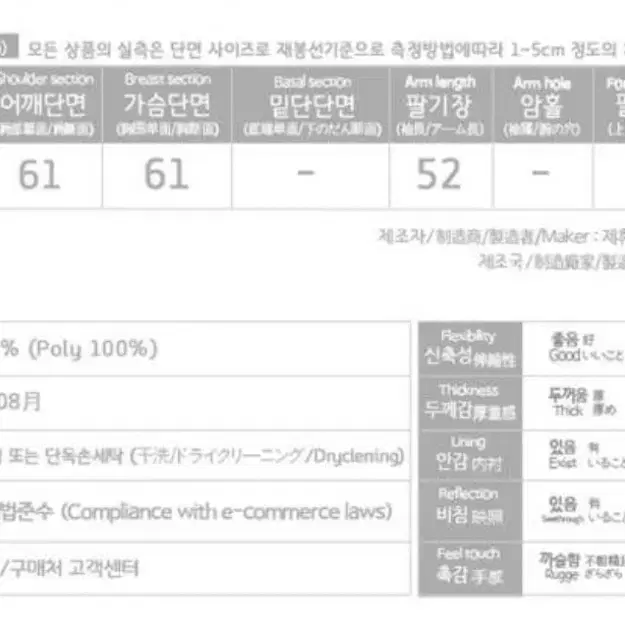 에이블리 맨투맨 오버핏 긴팔 티셔츠 멜란지