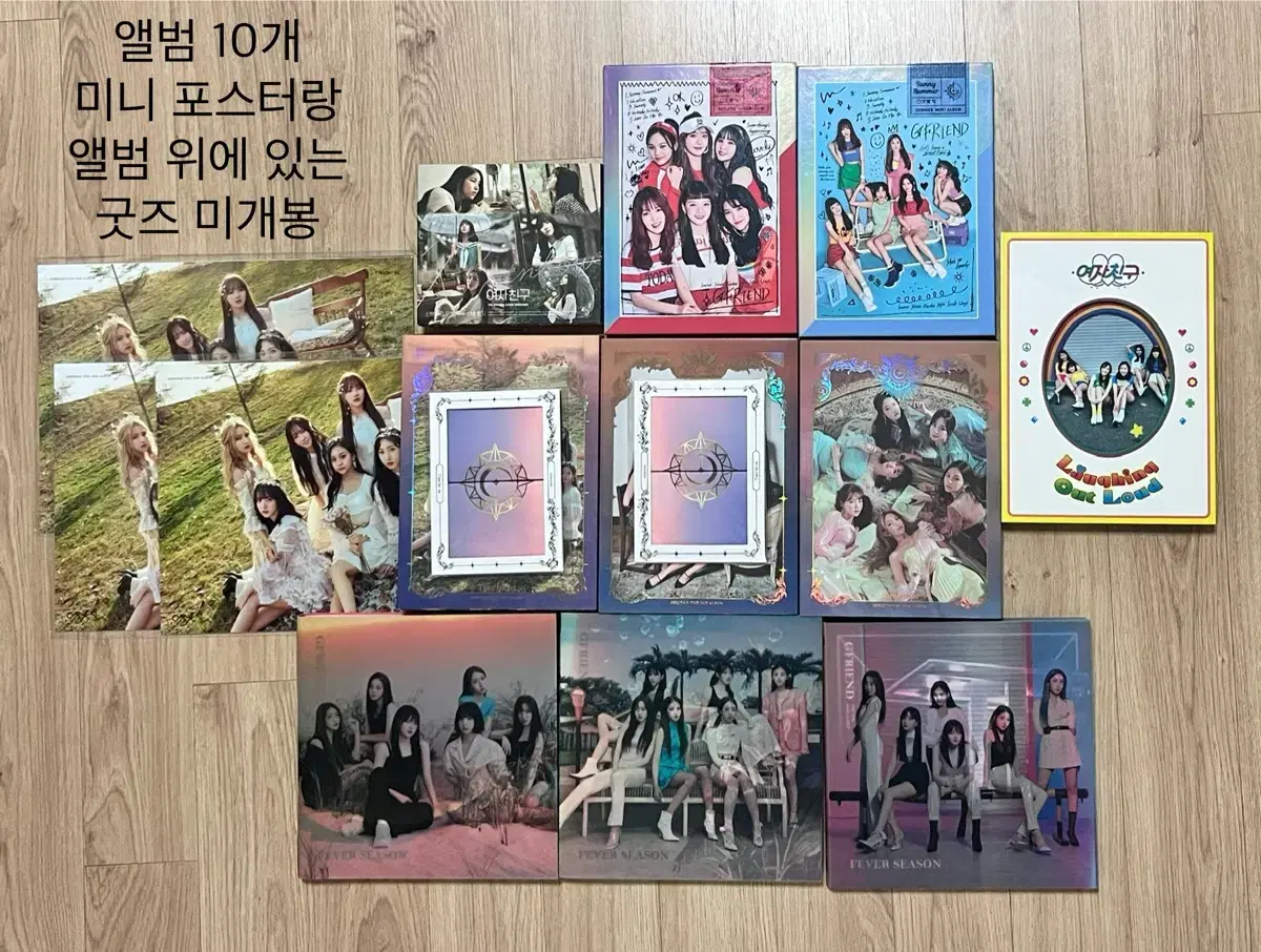 Sells gfriend albums, official goods, photocards, unofficial goods 