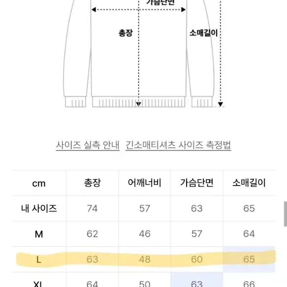 인템포무드 니트집업 L 판매합니다.