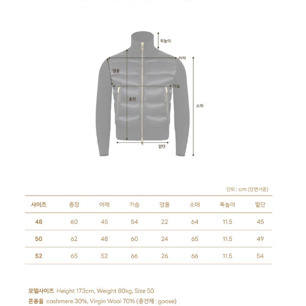 (미개봉)니트패딩 화이트 52size 라피나토