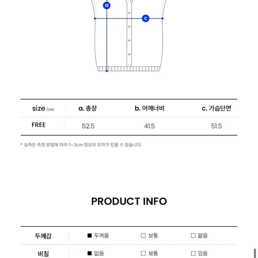 오디너리홀리데이 루즈핏 패딩 베스트