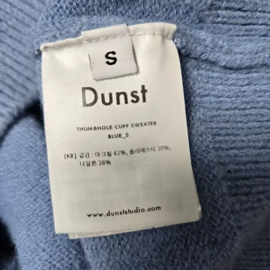 Dunst 던스트 썸홀 니트