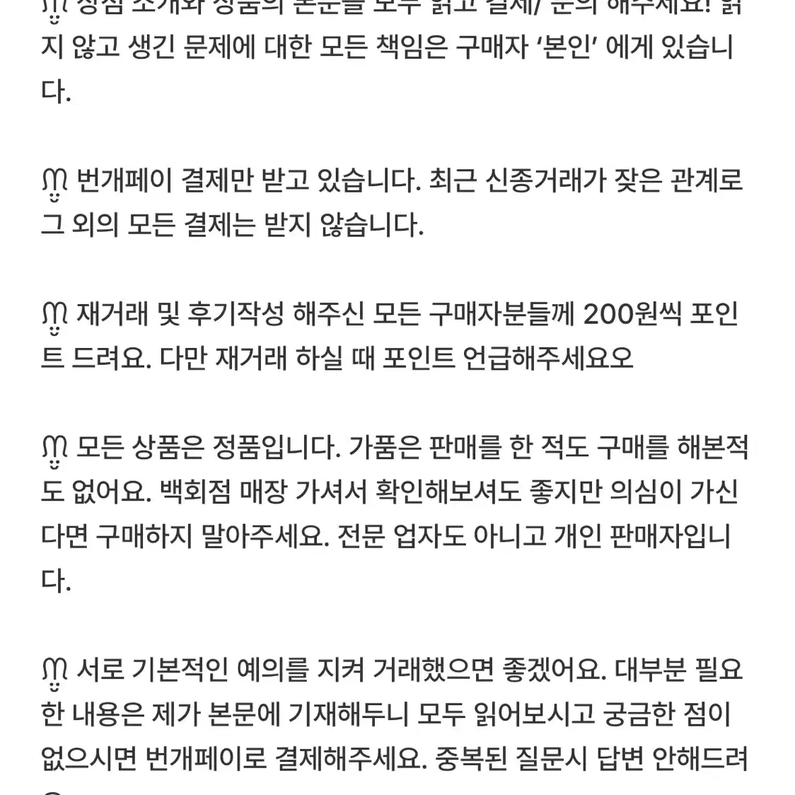 펜디 손목시계