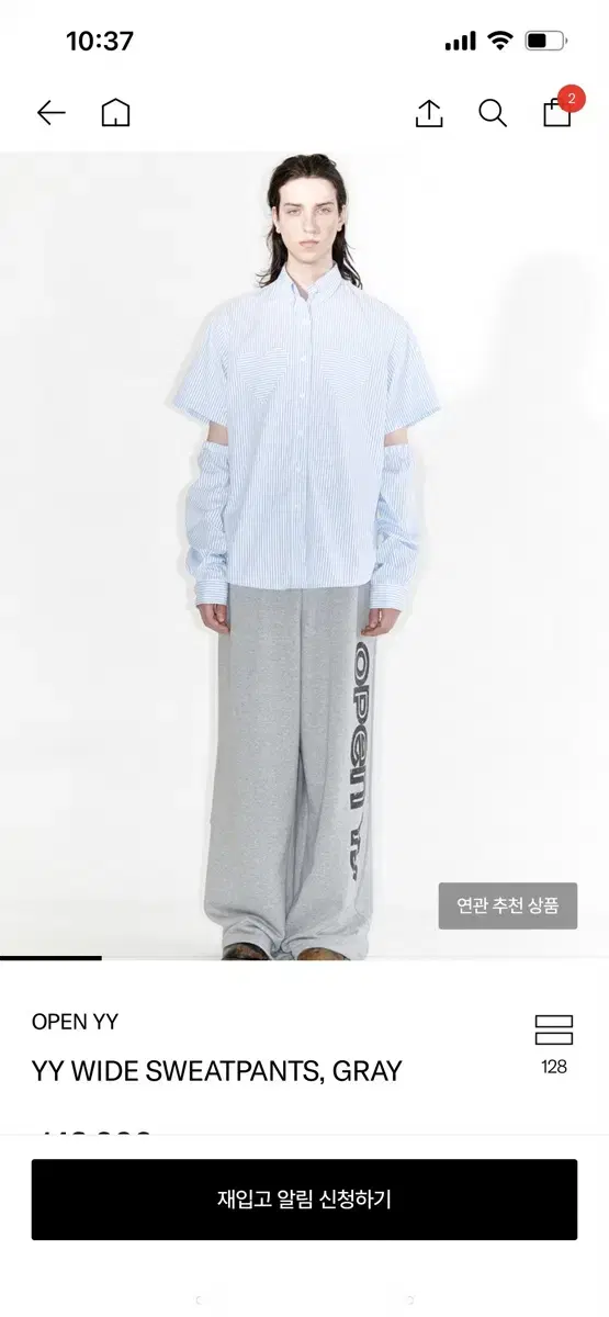 OPEN YY YY WIDE SWEATPANTS, GRAY