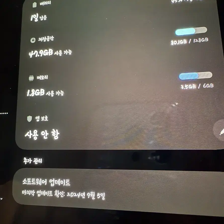 쿨거 20갤럭시 탭s6 128기가 LTE모델  a-b급 펜슬X 태블릿