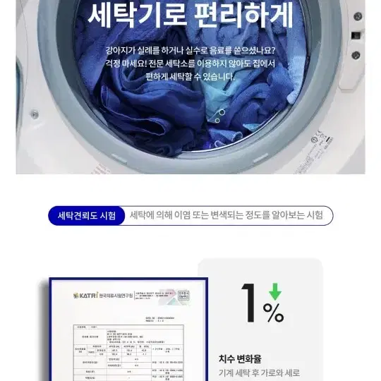 새제품 카페트 주방매트 (세안 헤어밴드 증정)