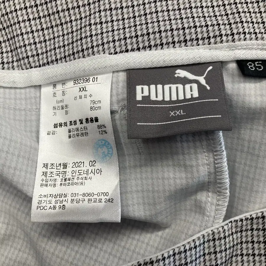 2 퓨마(PUMA) 바지 XXL