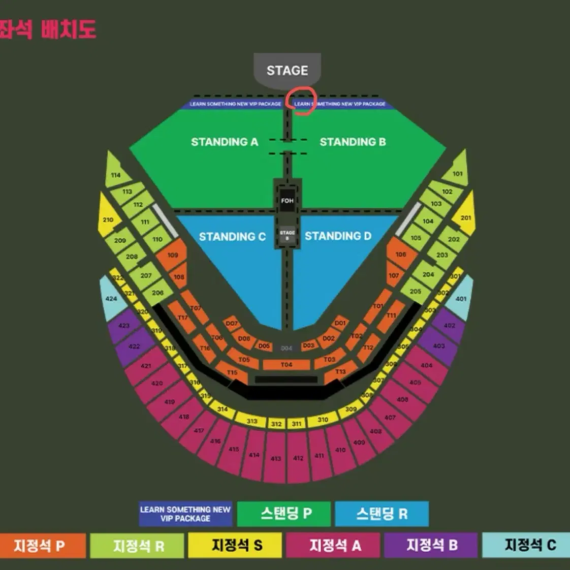 찰리푸스 12/8(일) VIP 5n대 극초반