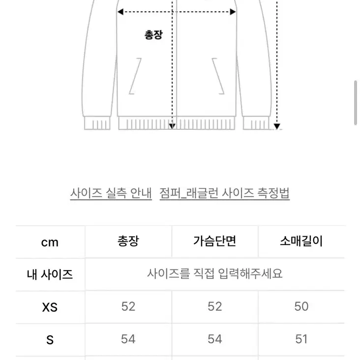 아디다스 슈퍼스타 루즈 블루종