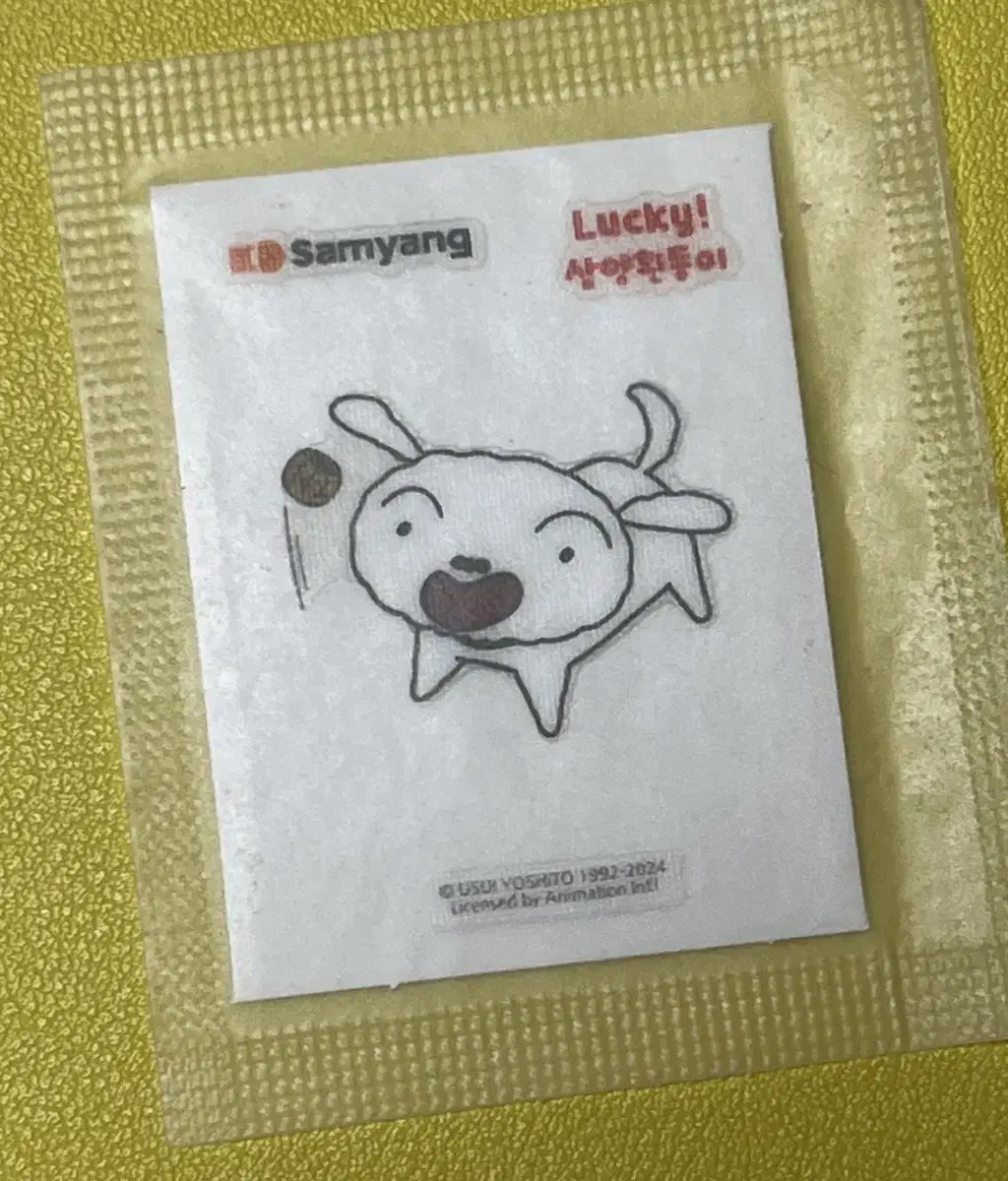 짱구 흰둥이 띠부씰 판매