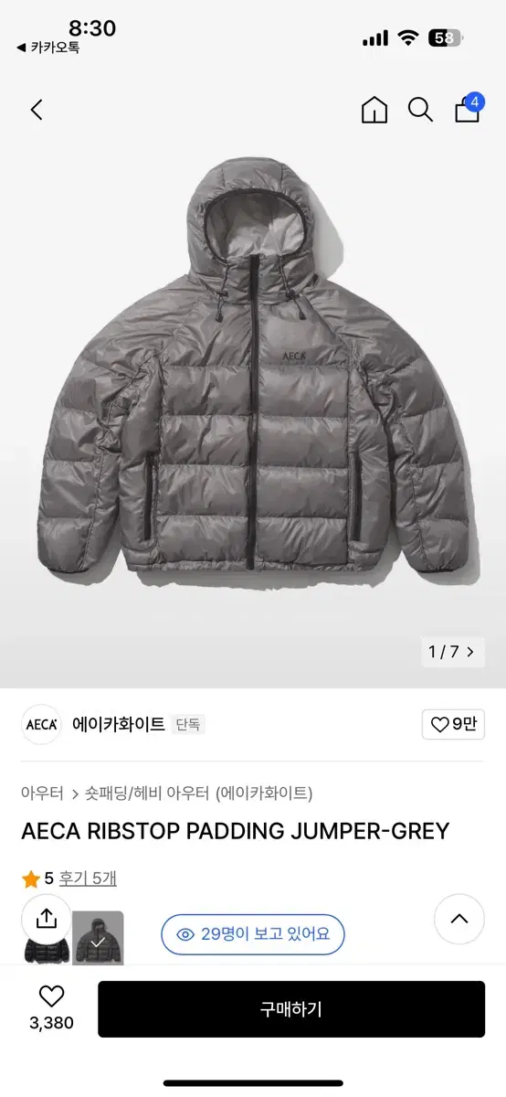 AECA RIBSTOP PADDING JUMPER-GREY 패딩