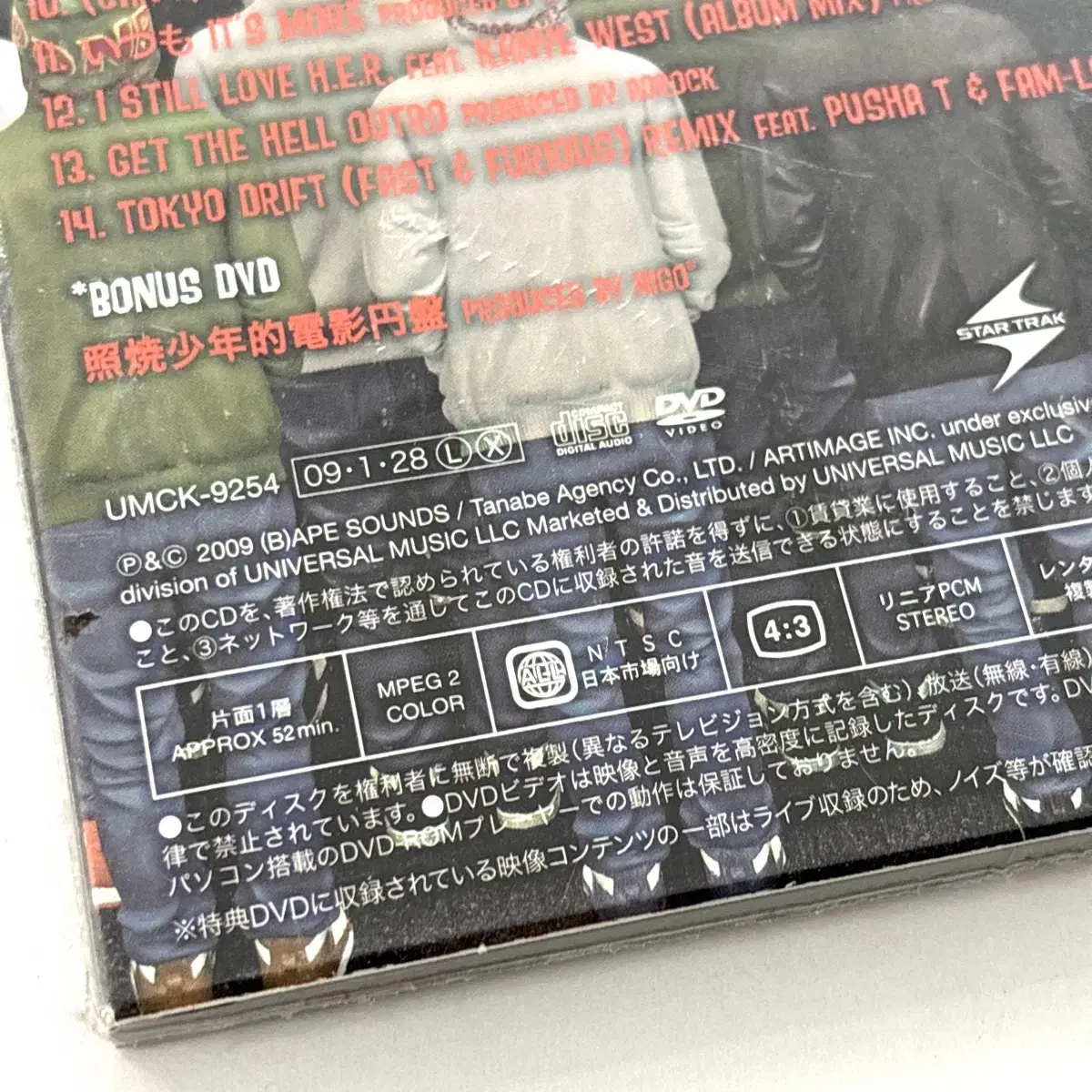 Teriyaki Boyz - Serious Japanese 2 DiSC