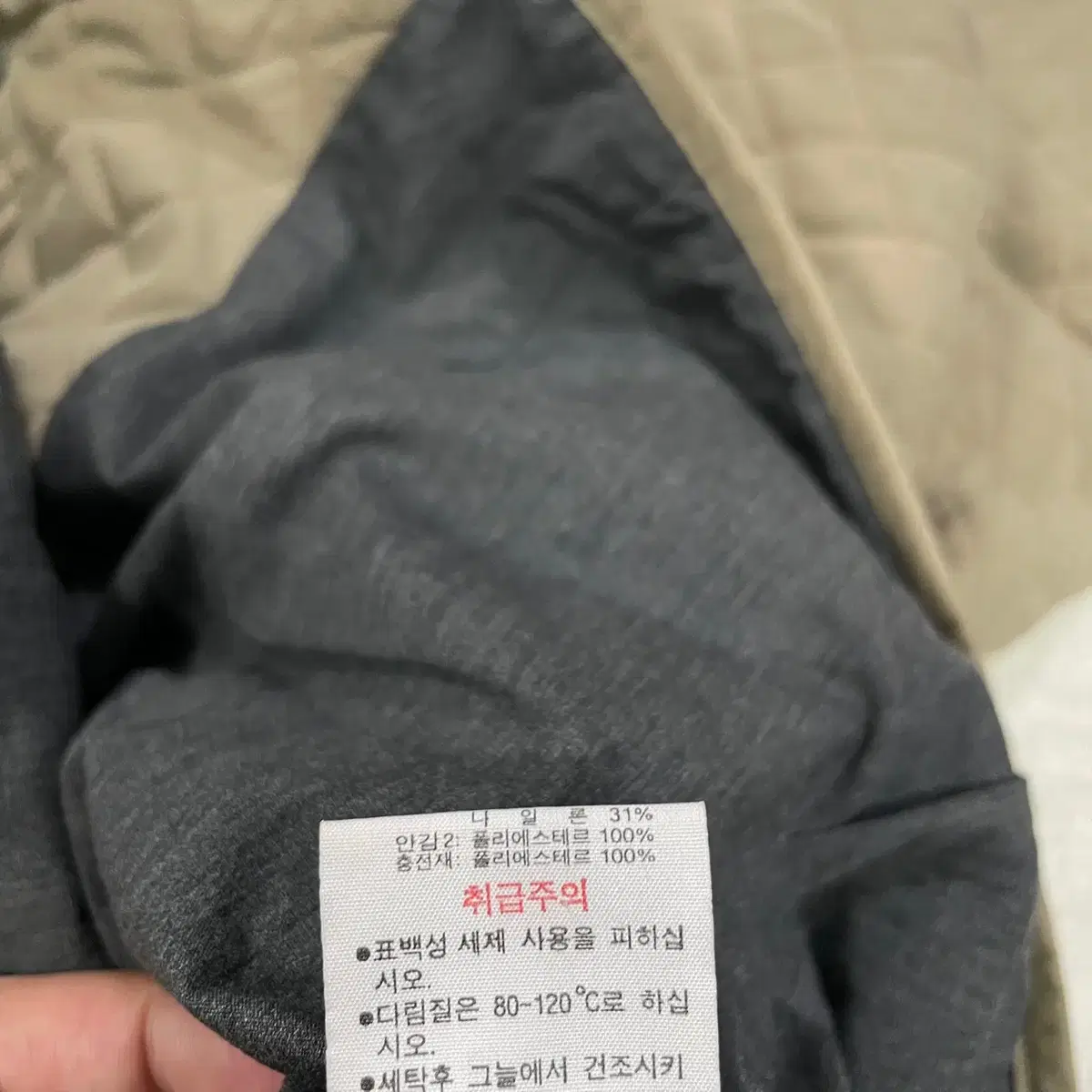 [95] 라코스테 여성 퀄팅 패딩 자켓 N3977