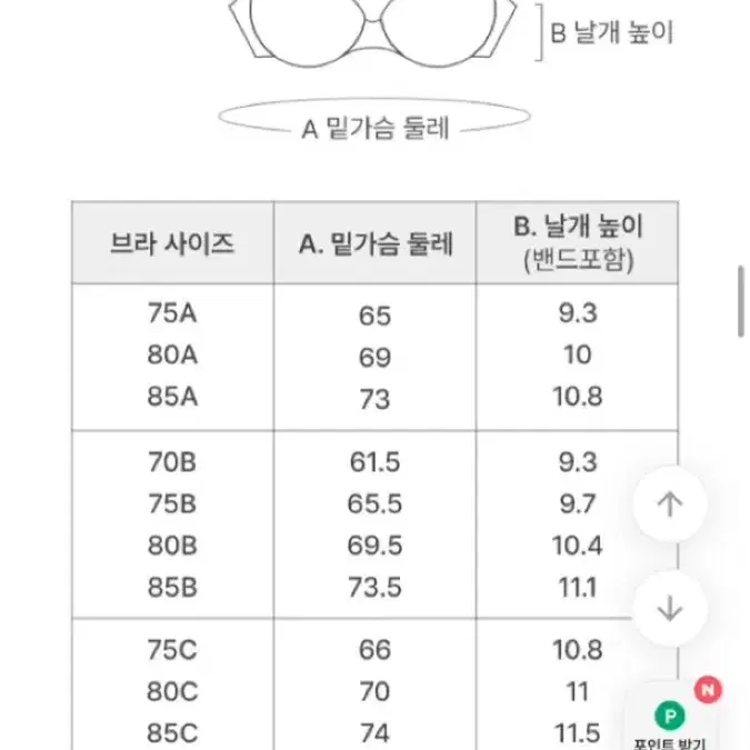 휠라 노와이어 브라 라이트 멜란지