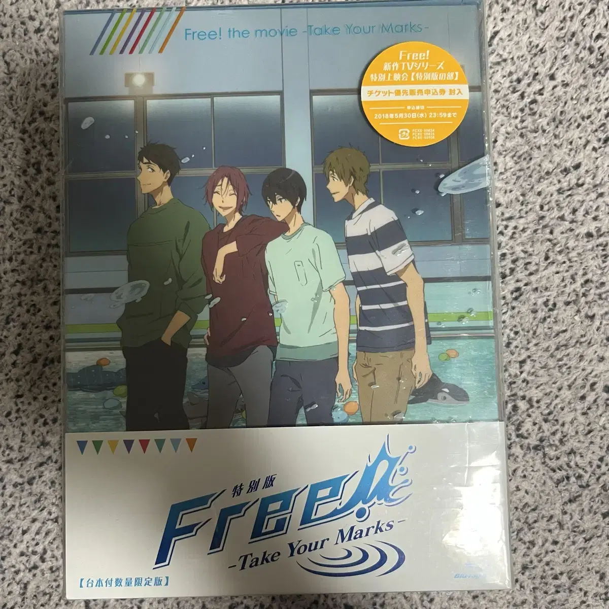 프리free! Take your marks 블루레이