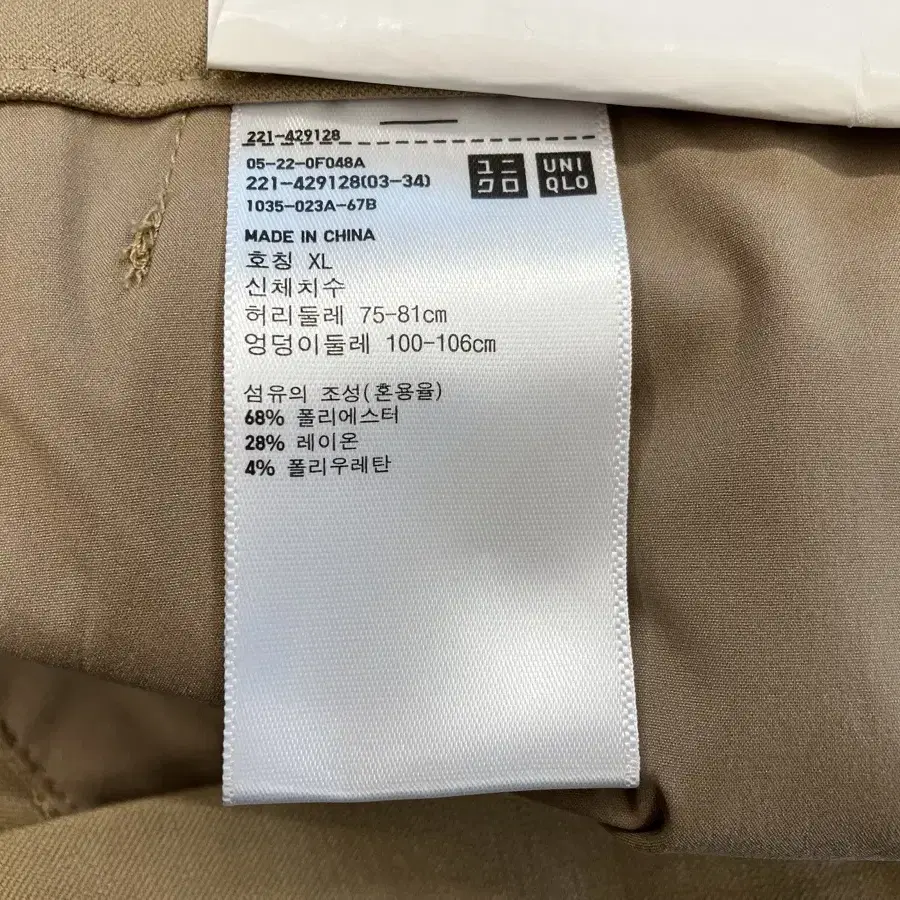 2 (택O) 유니클로(UNIQLO) 바지 XL(75~81/29~32)