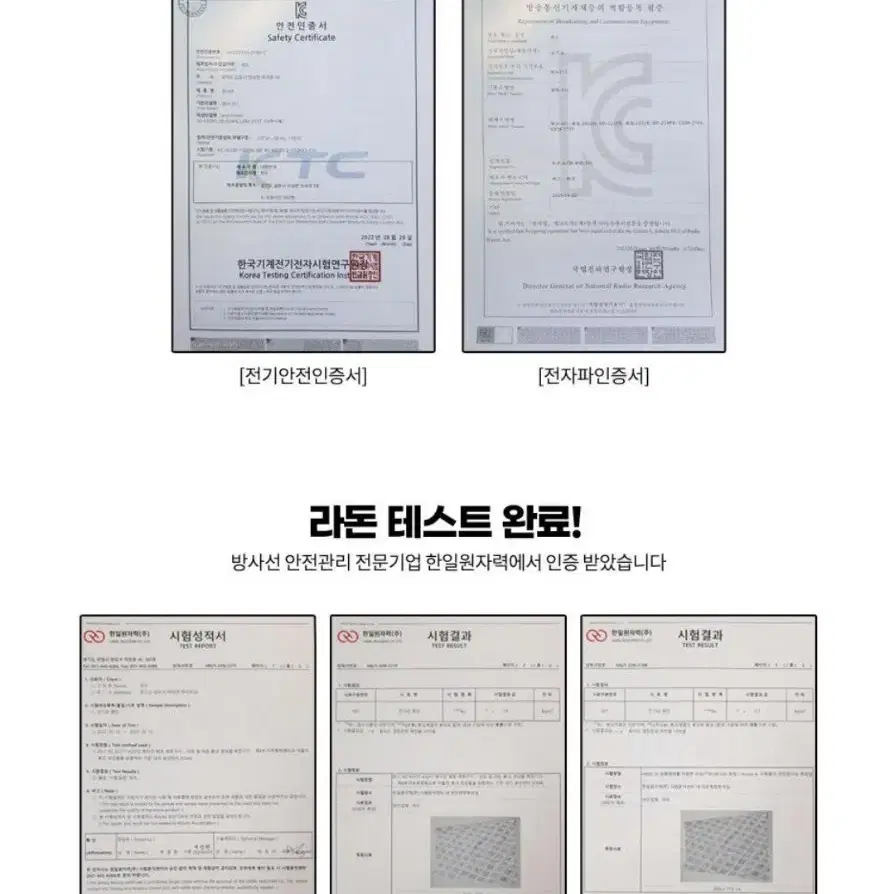 탄소매트 (전자파차단) 새상품 싱글사이즈