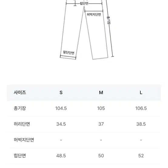 블랙업 루어스 다잉 와이드 팬츠 스몰사이즈