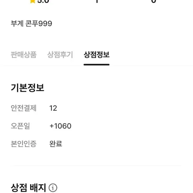 일괄)하나또유메 2024 50주년 소책자 silver+5호 하나토유메