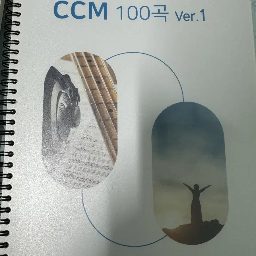 베이스기타 타브 악보(CCM)