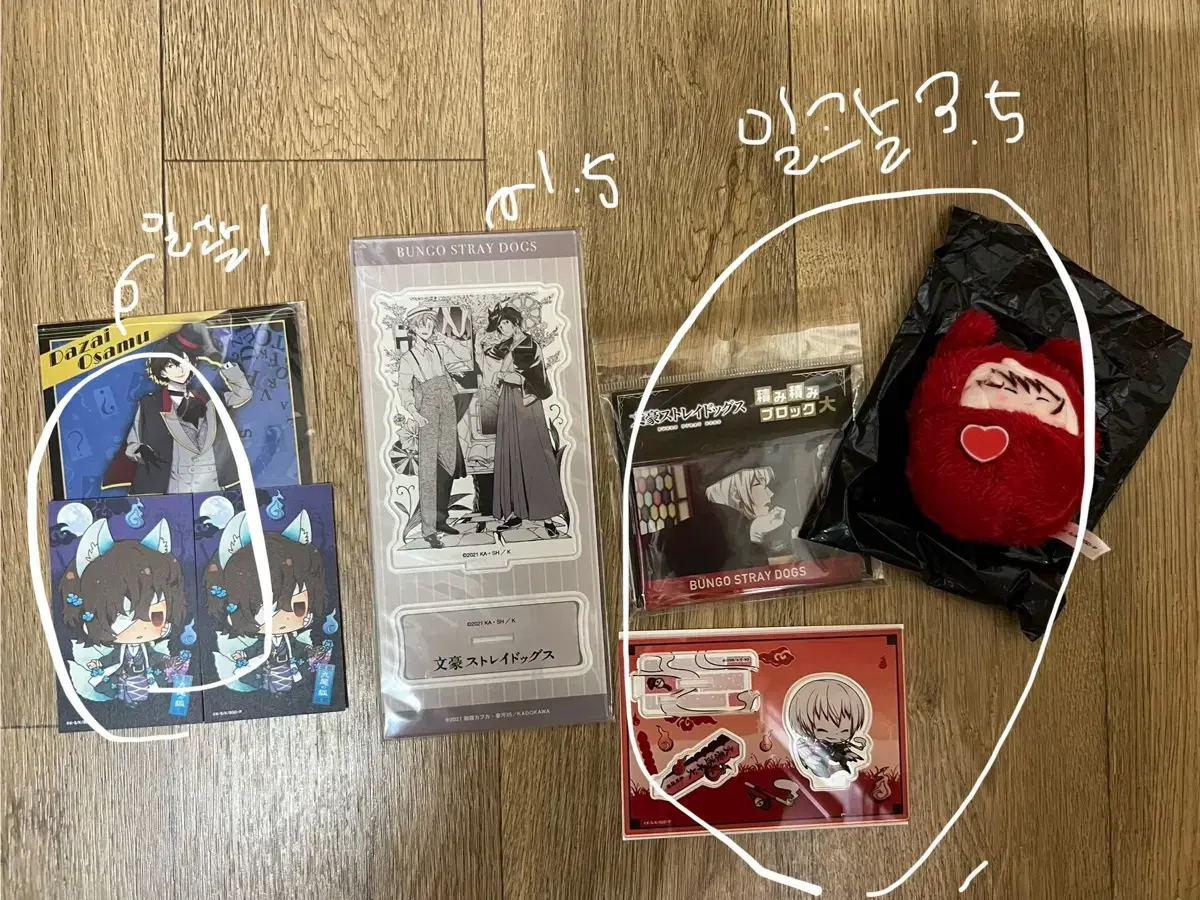 Moons Dog Dazai Akutagawa Tanizaki Woono Goods WTS