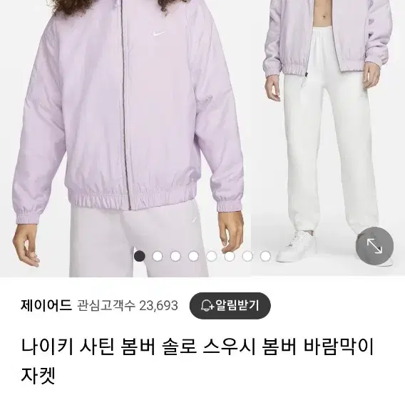 나이키 NRG 사틴 봄버 XL