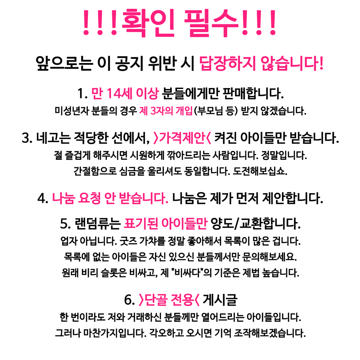 주술회전 산리오 홀로그램 캔뱃지 색지 명찰 키홀더 공구 소분