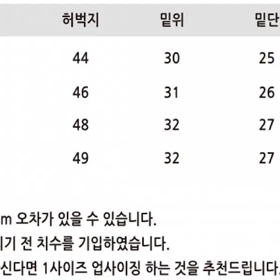 비긴202 나일론 팬츠 핑크 2