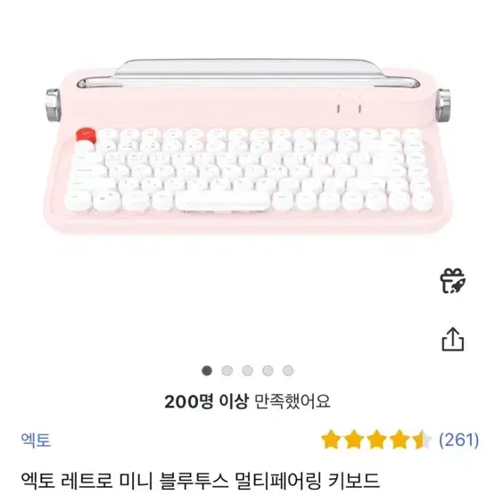 블루투스 키보드