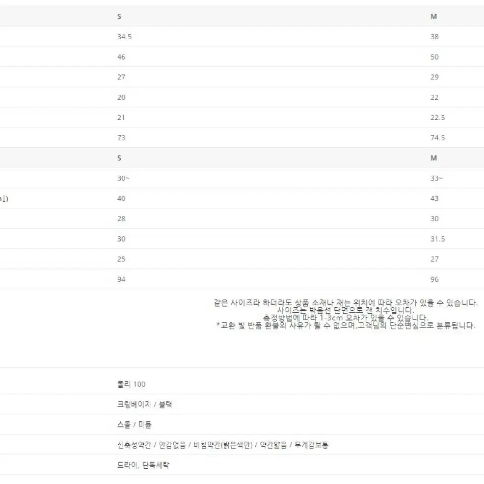 [새상품] 데일리룩 쇼핑몰 에르라인 투피스 블랙 S