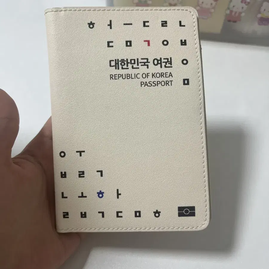 롤시 한국전통여권케이스 (정가31000원)