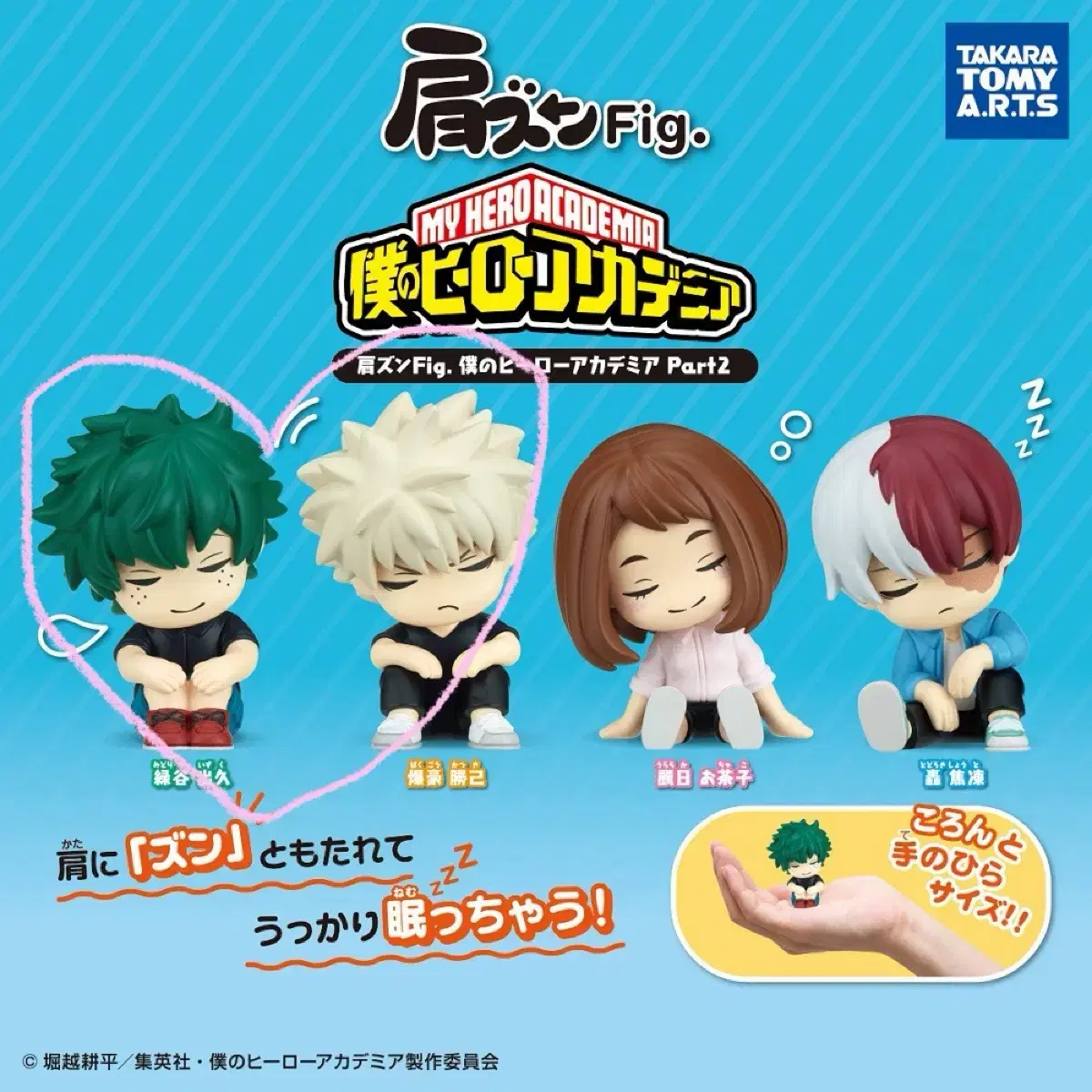 My Hero Academia Hiroaka Nayeon shoulder kung gacha bakugo Midoriya WTS