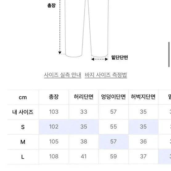 더콜디스트모먼트 브라운 팬츠  s (새제품)