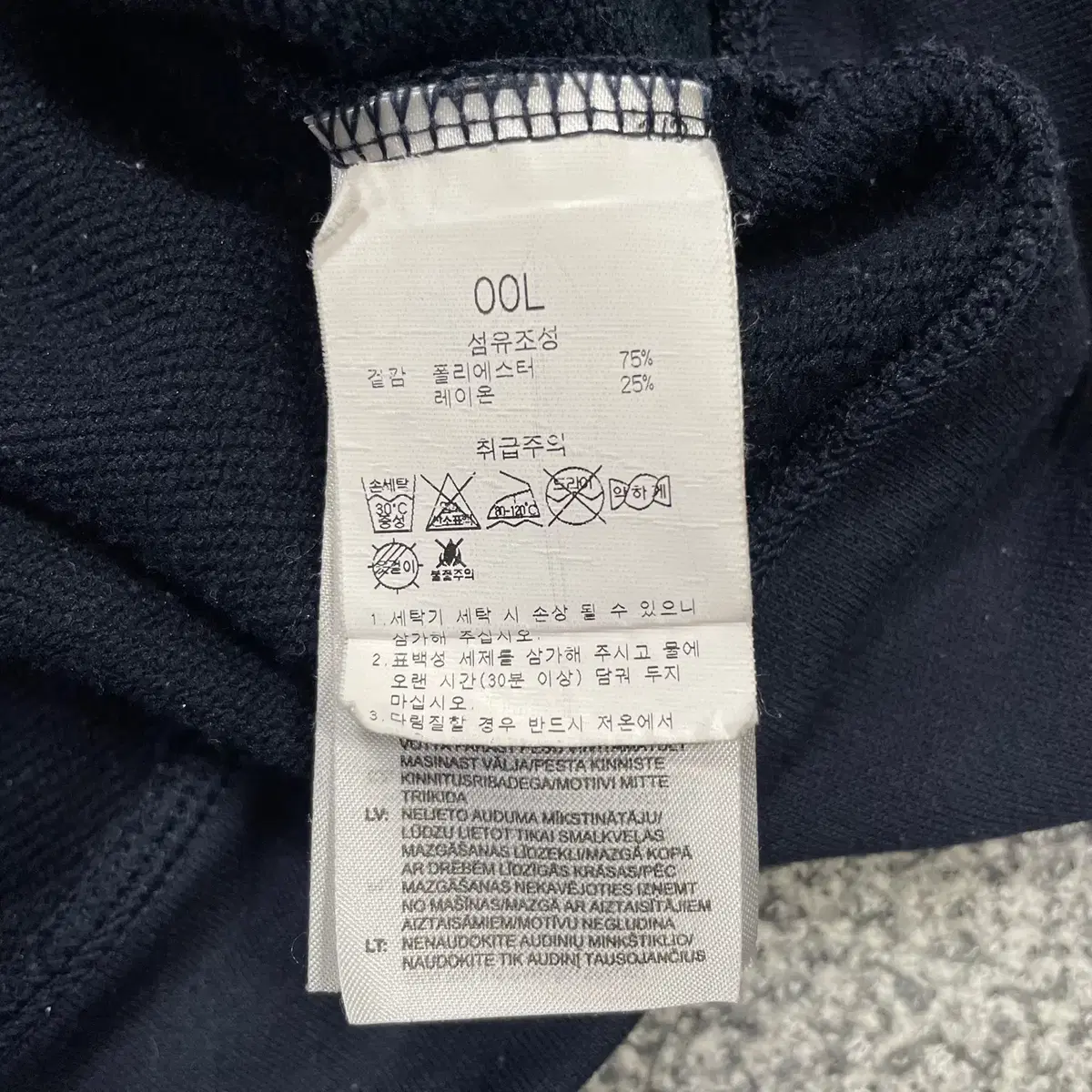 [2XL] 아디다스 남성 프엔치 테리 후드집업 자켓 네이비 N3898