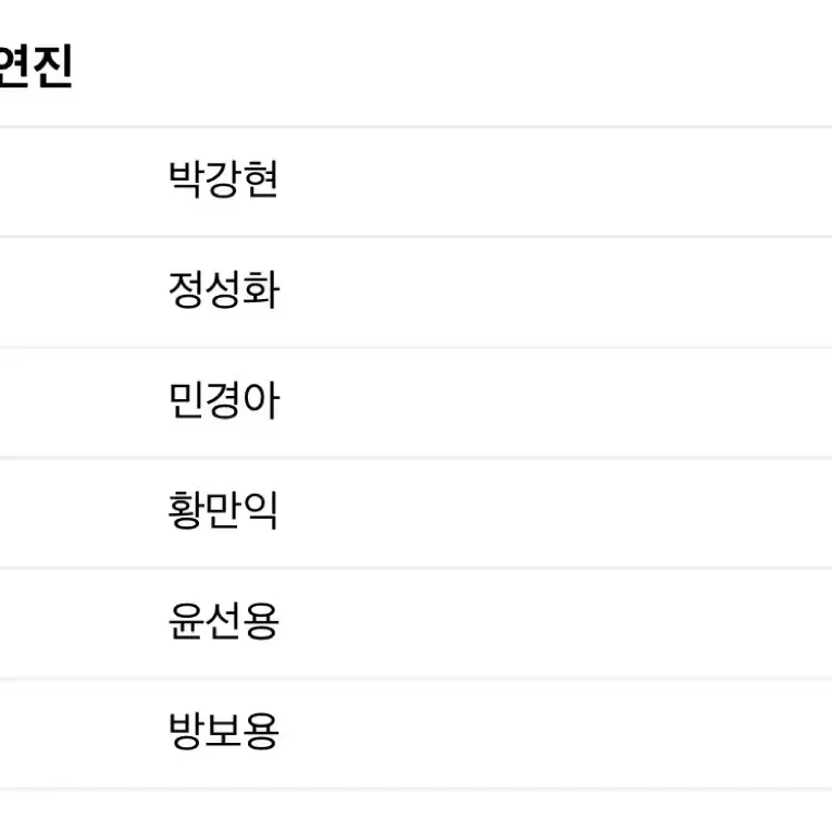 뮤지컬 알라딘 1/30 저녁 7시 원가이하양도 2층 B구역