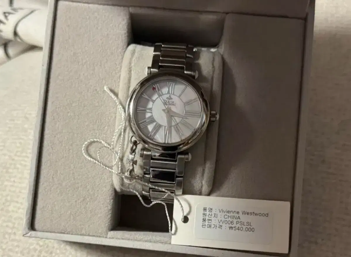 Vivienne Westwood Metal Watch (Fixed Price)
