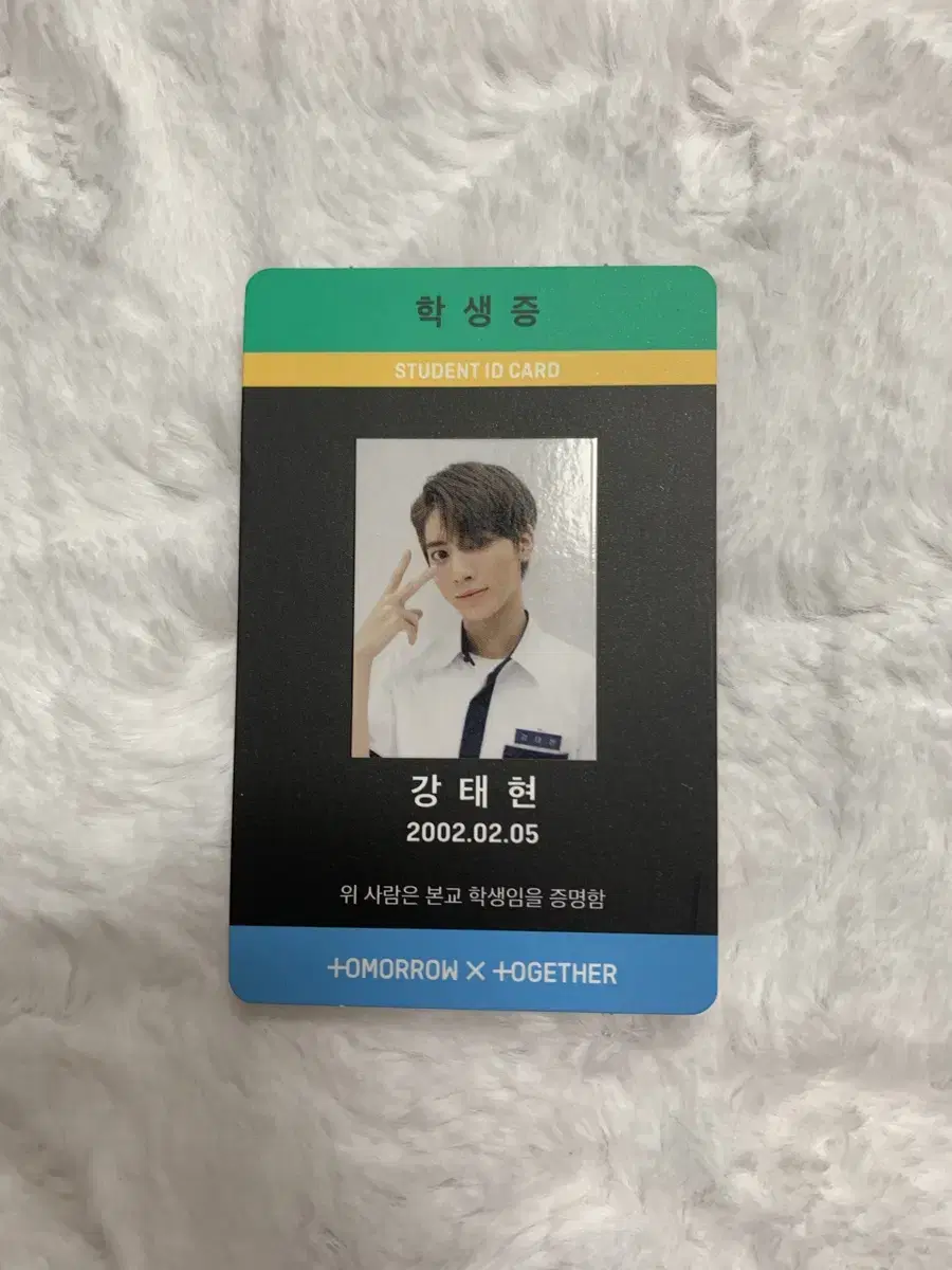 txt night version student ID taehyun photocard