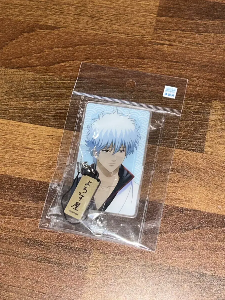 Gintama Yorozuya Phone Tab Strap