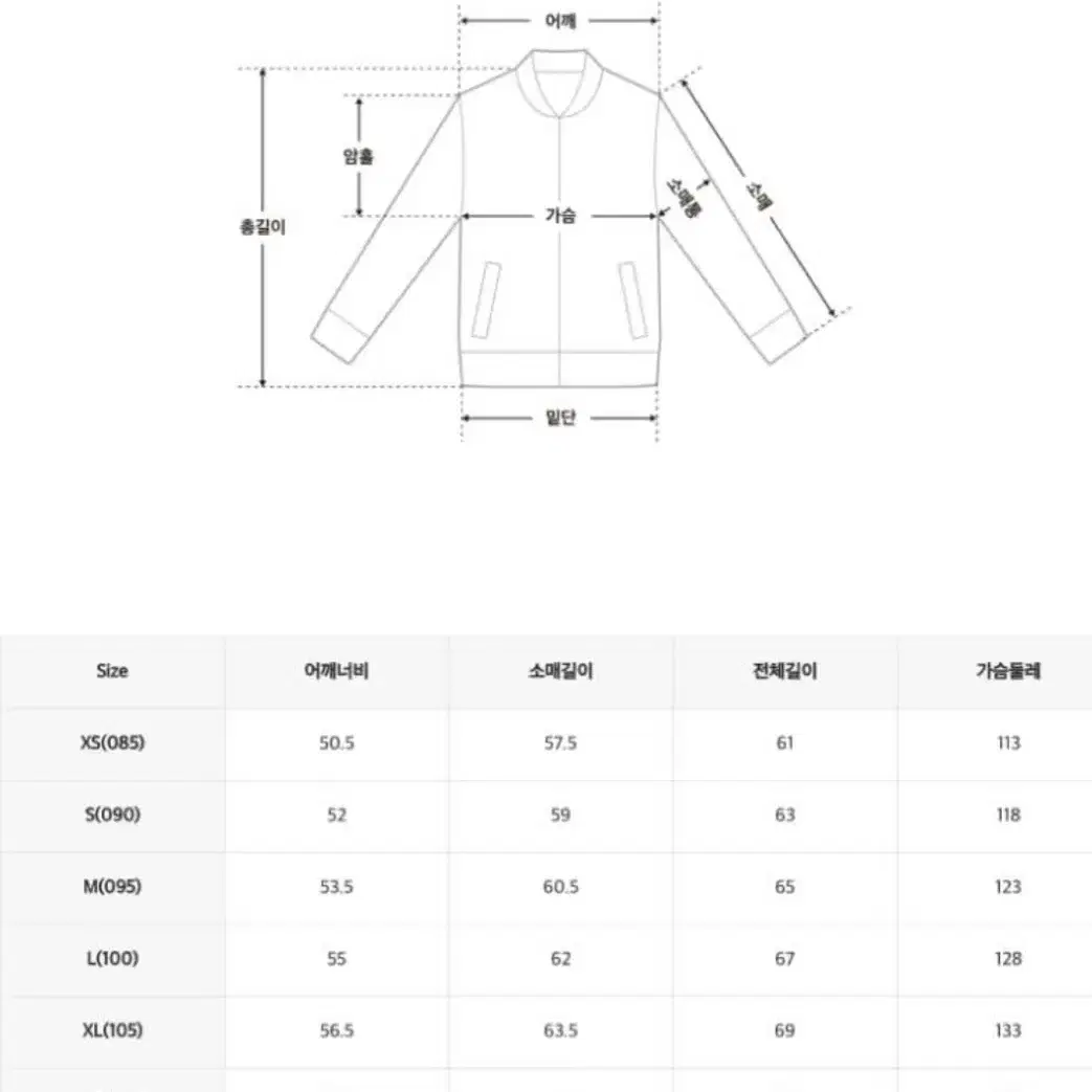 (새상품) 스파오 베이직 코듀로이 푸퍼 패딩